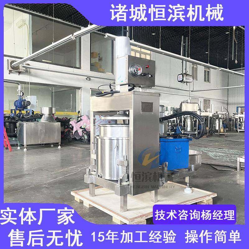 刺梨破碎榨汁机蓝莓果酒压榨机猪油渣鸡板油压油压滤机,五金/工具,其他机械五金,淘宝优惠券,粉丝福利购,淘宝优惠卷