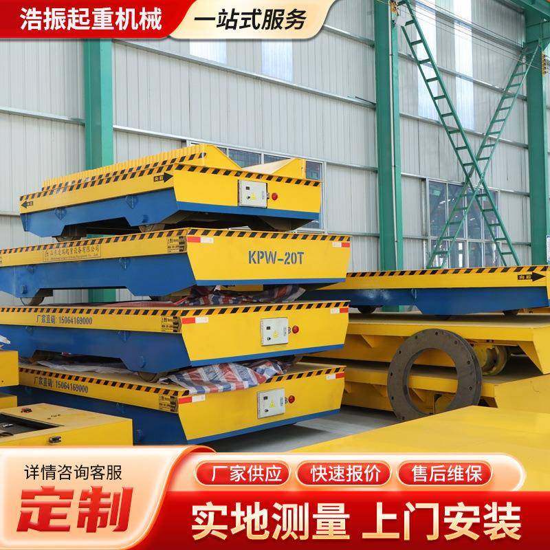 电动地平车钢铁厂用钢包电动平车机械车间用万向移动搬运电动平车,搬运/仓储/物流设备,其他起重搬运设备,淘宝优惠券,粉丝福利购,淘宝优惠卷