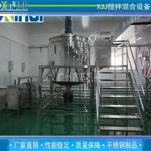 不锈钢均质搅拌罐日化化工加热混合罐液体加热均质搅 厂家立式