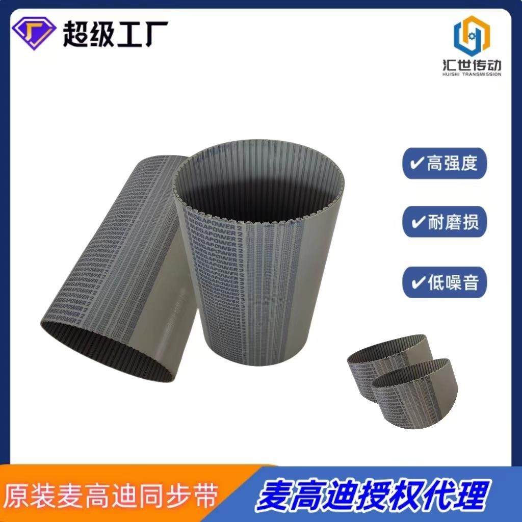 厂家热销PU同步带AT10660宽度15mm钢丝无缝聚氨酯同步带,标准件/零部件/工业耗材,输送带/传送带,淘宝优惠券,粉丝福利购,淘宝优惠卷