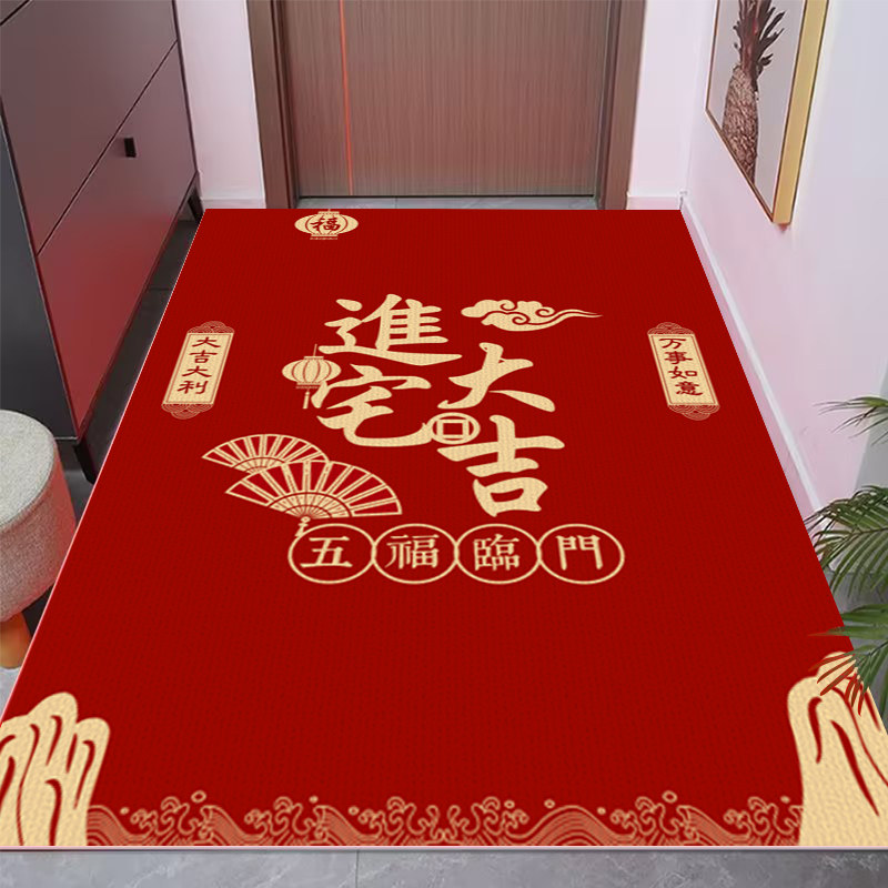 地垫入户门垫家用乔迁门口防滑垫子入户喜庆地毯新款进门红色脚垫,居家布艺,入户地垫,淘宝优惠券,粉丝福利购,淘宝优惠卷
