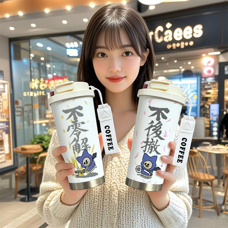 316不锈钢530毫升图案高清易清洗