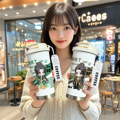 淮水竹亭周边大容量儿童保温杯