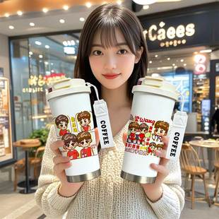 樊正东小胖周边保温杯高颜值女生大容量女款316不锈钢咖啡水杯子
