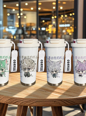 邪神墨然周边保温杯周寒王青韩雨大容量儿童学生不锈钢吸管水杯子