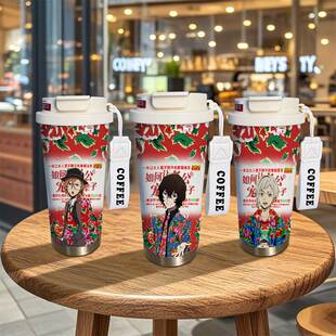 文豪野犬周边保温杯中原中也太宰治中岛敦大容量学生不锈钢水杯子