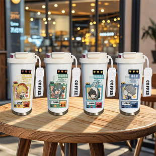 ES偶像梦幻祭周边保温杯仁兔成鸣椎名丹希濑名泉水杯朔间零月杯子