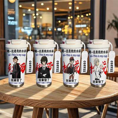 316不锈钢530毫升图案高清易清洗