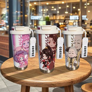 神印王座周边保温杯司马仙陈樱儿王原原大容量儿童学生吸管水杯子