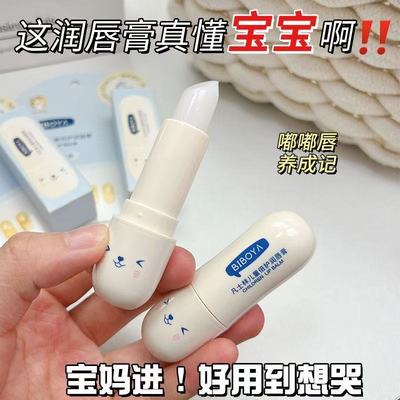 凡士林儿童润唇膏补水保湿滋润秋冬季防干裂干皮唇膏婴儿宝宝专用