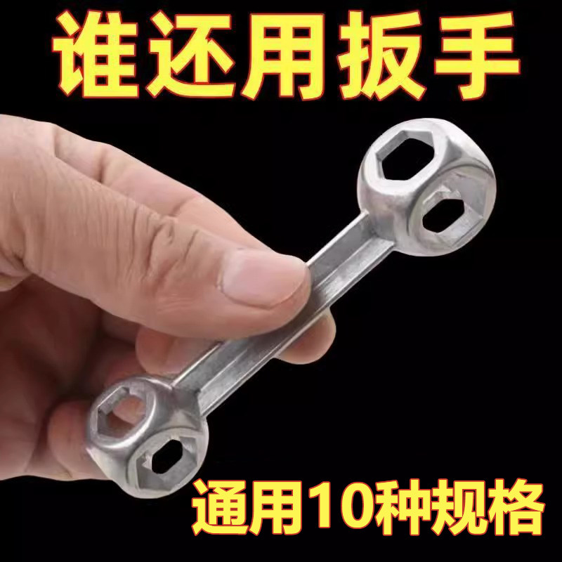 多功能外六角扳手自行车骨头板手便携迷你工具十合一多孔套筒工具