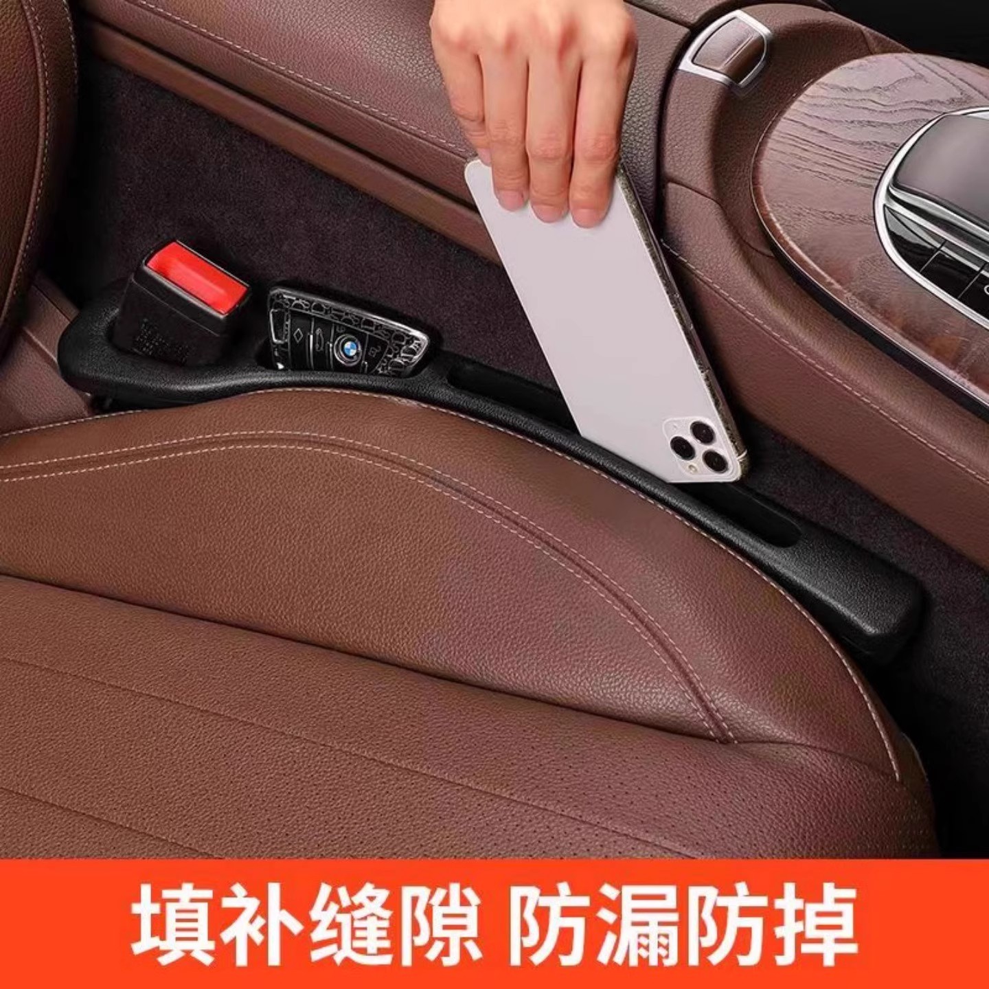 日产轩逸天籁逍客奇骏探陆途乐汽车座椅缝隙塞条夹缝收纳盒储物盒