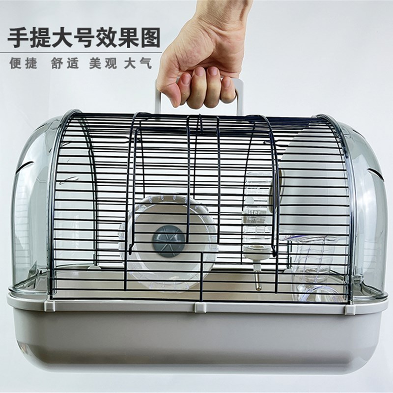 手提仓鼠外带笼布丁蜜袋鼯透x明笼子豪华便携观赏笼大号宠物用品