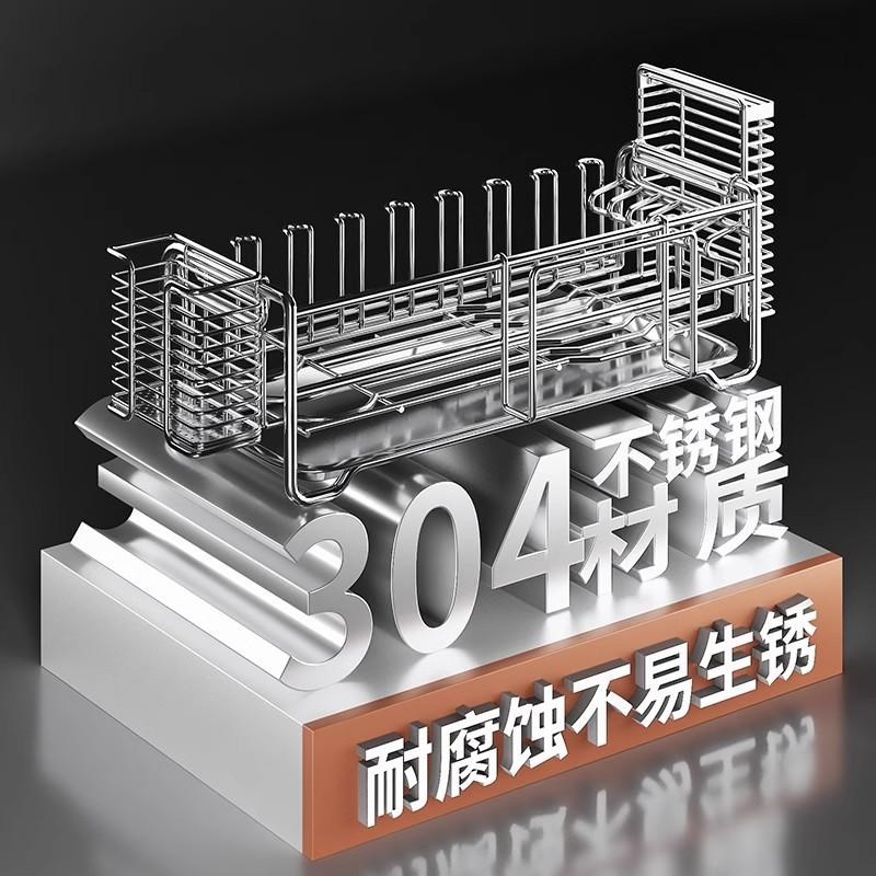 304不锈钢碗架沥水架厨房台面多功能置物L架放碗筷碗盘碗碟收纳架