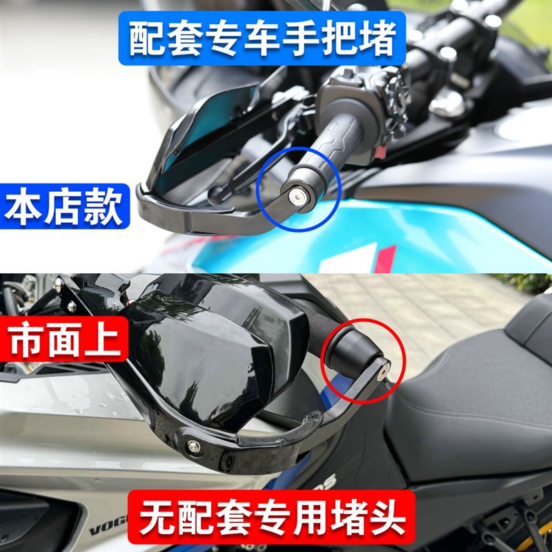 适用宝马Fb750GS F850GS R1200GS ADV改装护手罩铝合金护手挡风罩