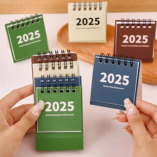 2025年简约迷你台历儿童创意口袋便携小日历学生W桌面摆件小礼品