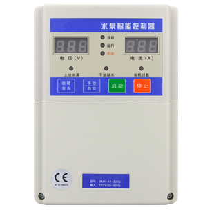 220v全自动水位控制s器水塔浮球液位开关微电脑水泵智能保护器