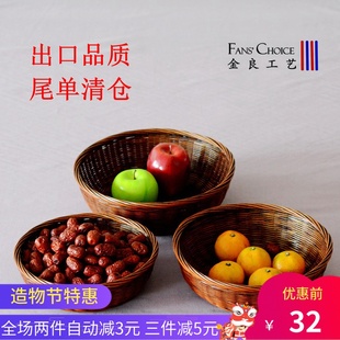 圆形家用b竹篮水果竹编篮子餐厅酒店手工编竹篮鸡蛋竹篮竹编竹制