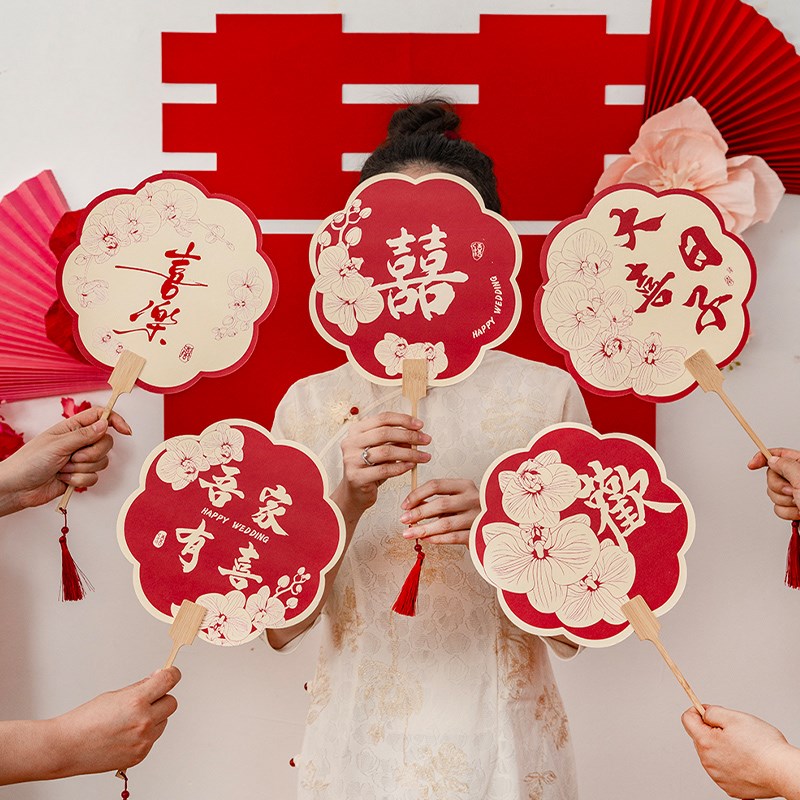 薇妮婚品结婚新娘团扇接亲伴娘扇子姐H妹团中式婚礼拍照小游戏道