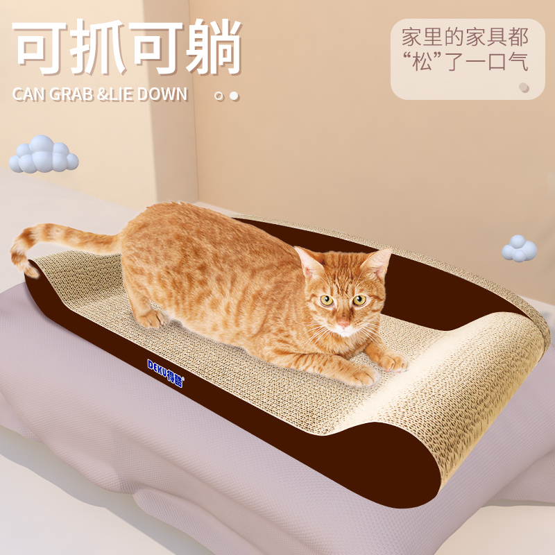 猫抓板猫爪板防护抓沙发耐磨练爪E器加大超大宠物玩具猫咪用品