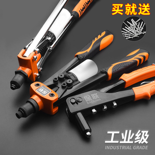 保联工具双把手动省力拉帽枪铆钉枪手动J抽芯枪拉钉枪拉铆枪铆钉