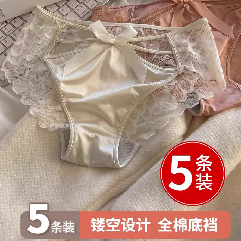 内裤女士2024新款纯欲风性感蕾丝网纱夏季薄R款女生低腰三角裤