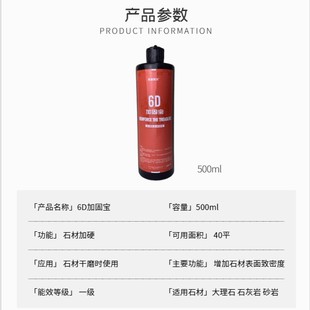 VD磨地小哥石材加硬剂大理石加硬抛光石灰石砂岩填补Y孔洞干磨回