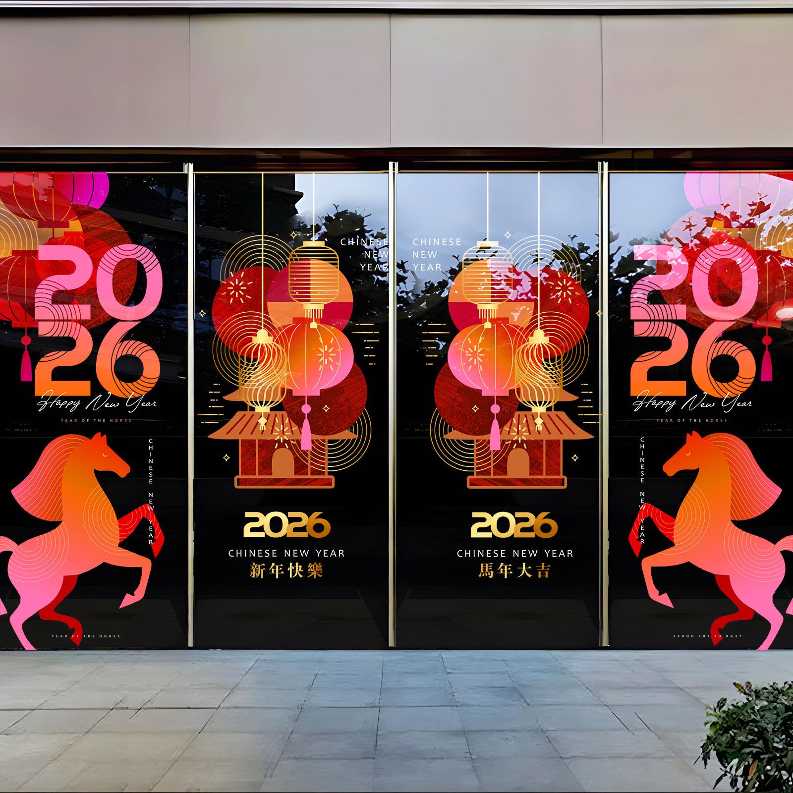 2026马年新装饰玻璃贴纸商