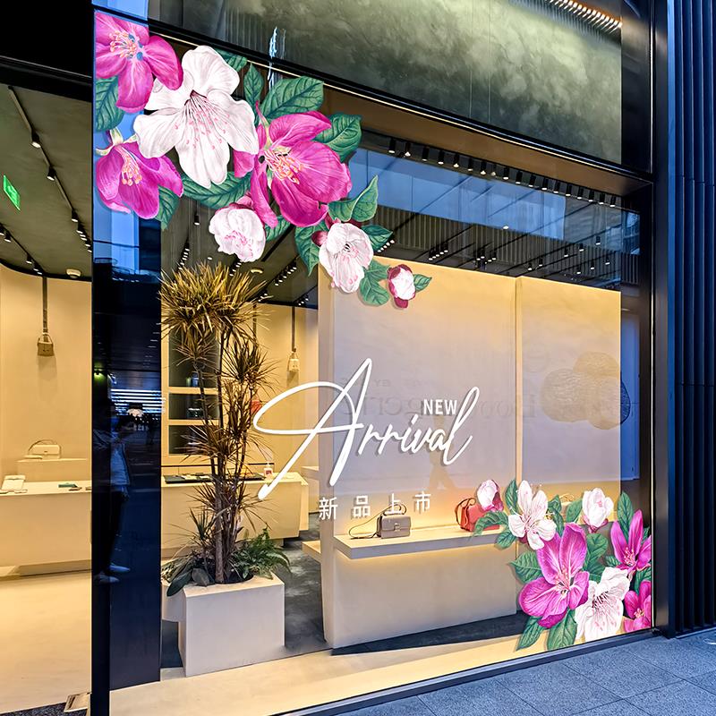 桃花春天美陈朵服装店容会