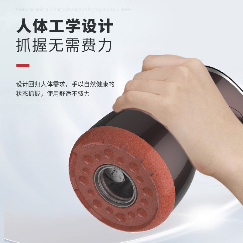 颐初砭石刮痧仪电动按摩罐罐x推拿艾温灸经络疏通益生吸痧拔罐神