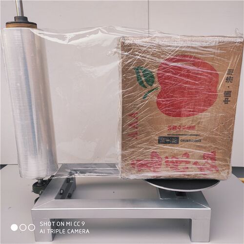 手动托盘打包机拉伸膜包装机缠绕机拉I膜器纸箱缠膜机手工拉模器