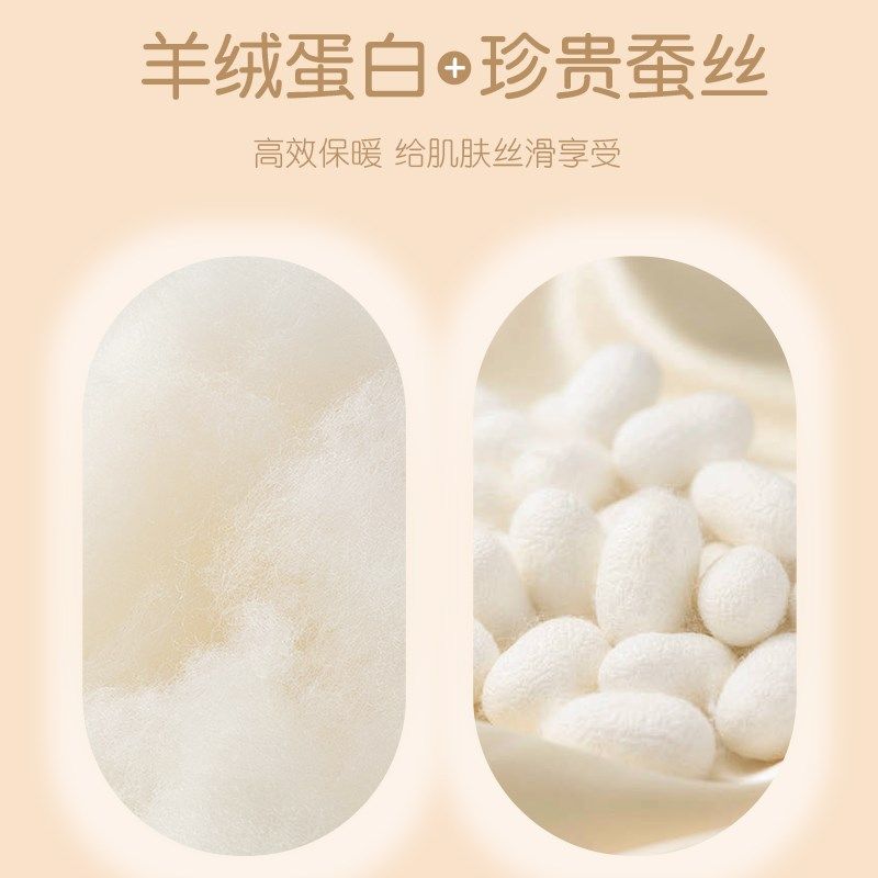 蚕丝羊毛加厚秋裤春m秋儿童保暖裤男童女童中大童打底校服内搭神