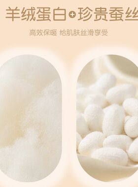 蚕丝羊毛加厚秋裤春m秋儿童保暖裤男童女童中大童打底校服内搭神