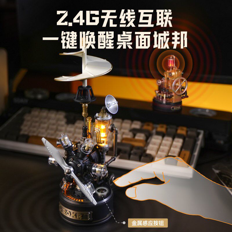 若客工业之城g摩斯电报机领航灯塔男孩生日礼物10新年金属模型男