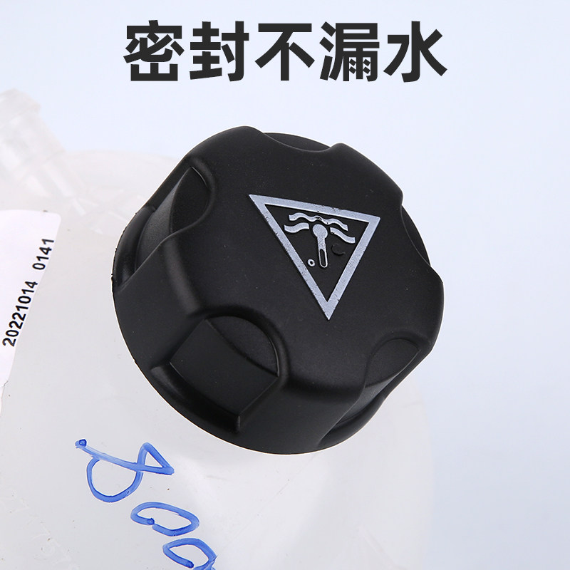 308标致新4084008 5008凡尔赛C5X C5天逸 付水壶水X箱防冻液副水