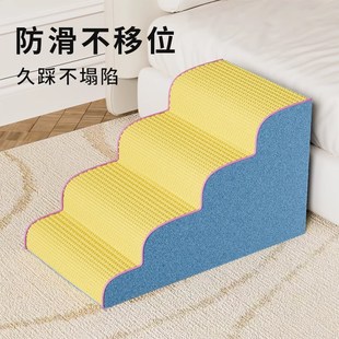 宠物楼梯狗狗楼梯上床台阶防滑可拆洗爬梯斜O坡小型老年犬梯子沙