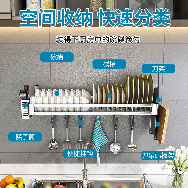 不锈钢厨房d水槽置物架碗碟收纳架壁挂式免打孔水池上放碗架沥水