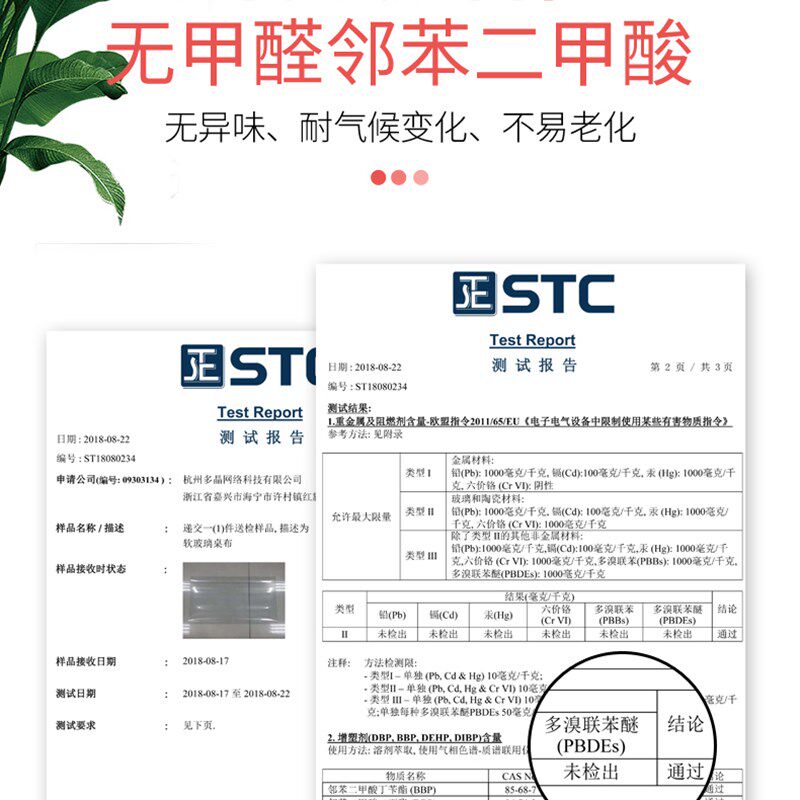 软玻璃桌布pvc防水防油免洗防烫黑E色无味餐桌垫茶几塑料水晶板厚