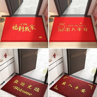 家用出入平安门垫红色门外地 入户门地垫进门大门口q丝圈脚垫新款