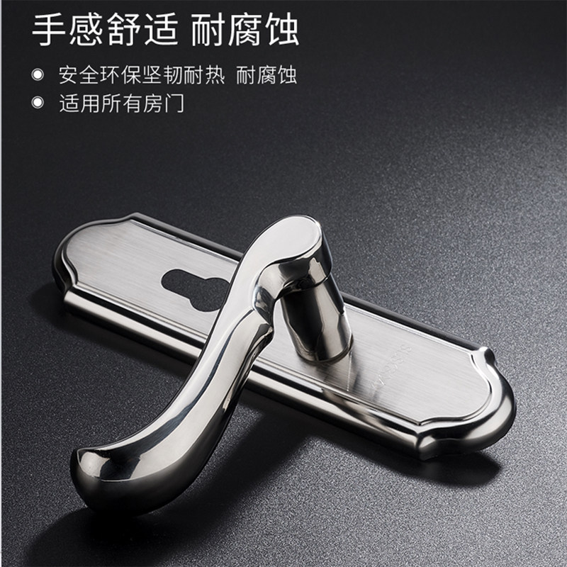 不锈钢门锁室内卧室房门锁实木家用通G用型50静音锁具门把锁执手