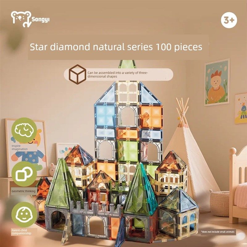 songyi/颂伊l彩窗磁力片星芒磁性积木磁铁积木拼装玩具益智吸铁石