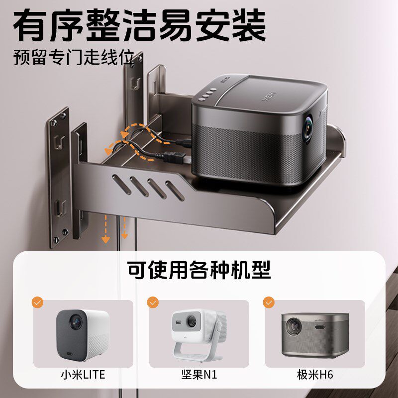 墙上投影a仪支架客厅书房一字板置物架音响多功能层板装饰收纳架