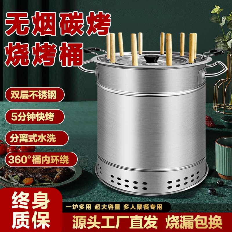 无烟烧烤炉家用庭院烤肉炉户外室内焖烤J炉碳烤炉吊炉烤串木炭烤