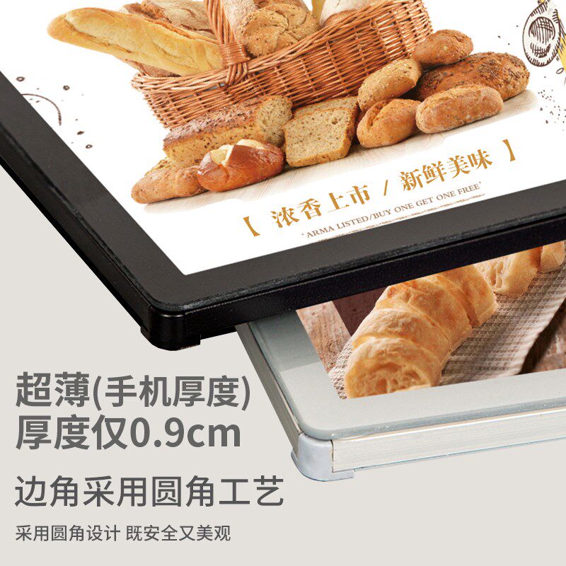 led抽画灯箱超薄挂墙海报菜单展D示牌钢化玻璃发光插画广告牌定做