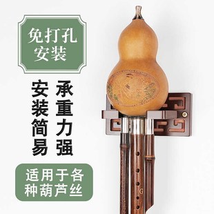 葫芦j丝挂墙架摆放架二胡挂架倒放排水二胡民族乐器 免打孔壁挂式