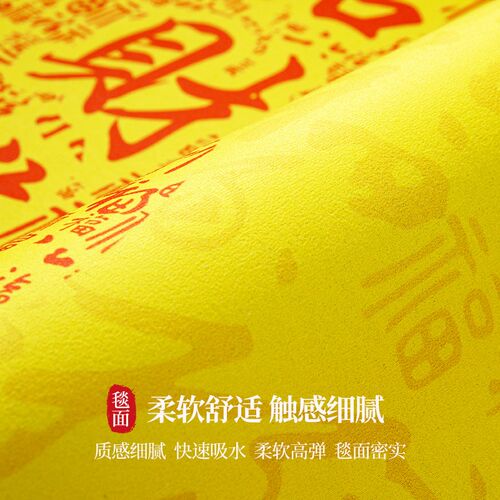 金黄色招财玄学入k户门地垫硅藻泥室内进门口防滑吸水玄关脚垫地