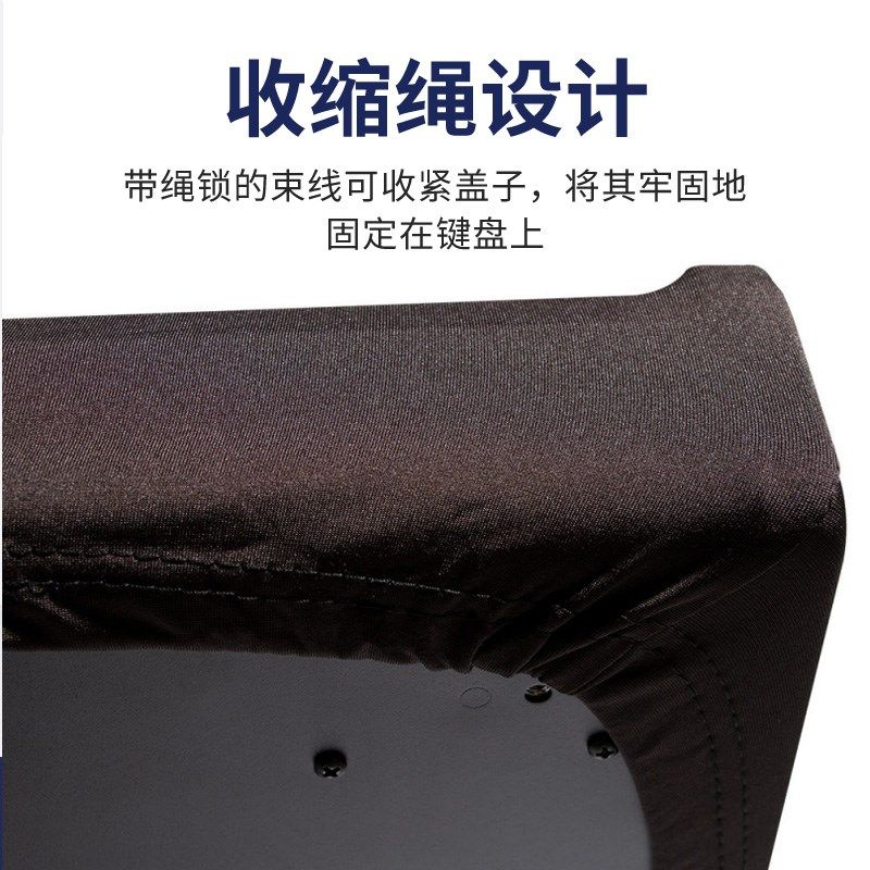 On-Stage电子琴防尘罩 88键盘电钢琴C琴罩76键 61键防尘罩KDA7088