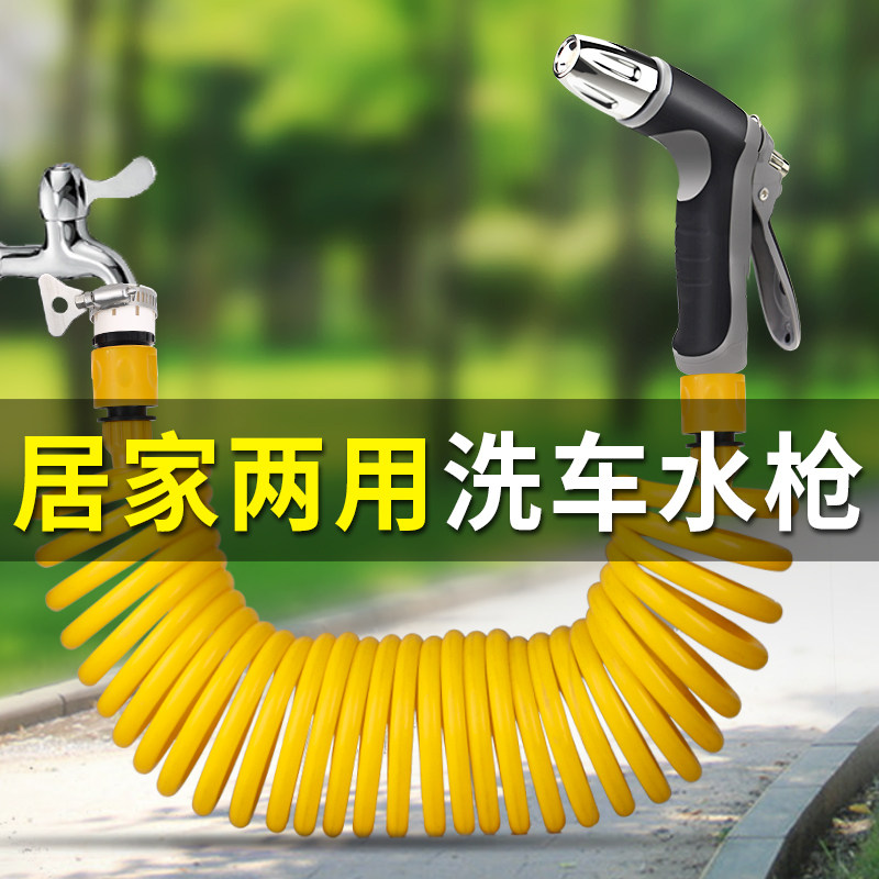 洗车水枪高压家j用喷头冲洗地面阳台卫生间水管软管自来水清洗神