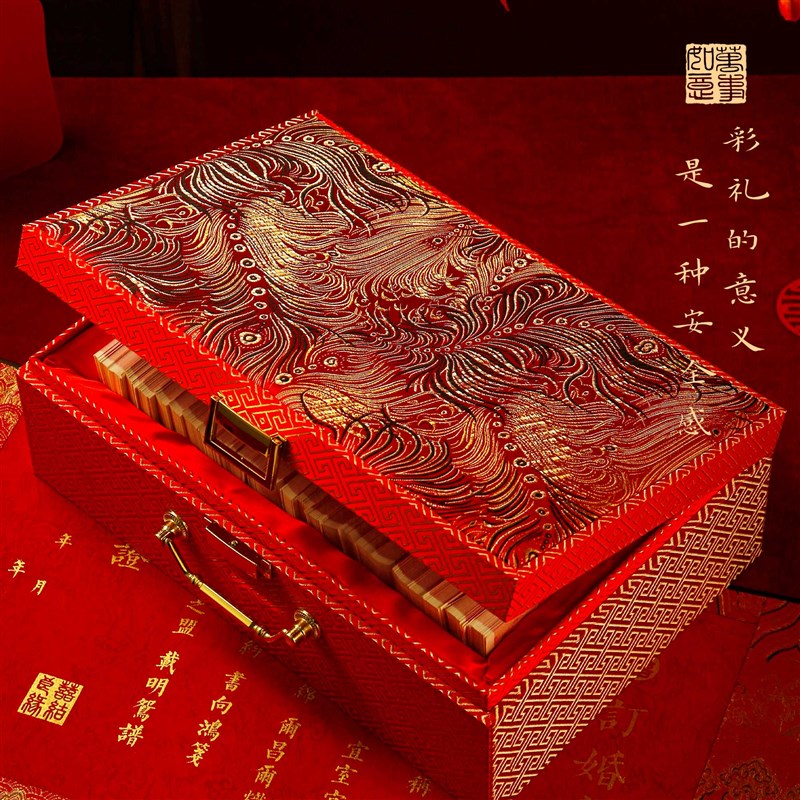 彩礼现金礼盒定亲礼金箱订婚钱盒子20聘金6结婚收婚礼假.钱18万8