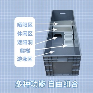 乌龟专用缸带晒台饲养p箱大乌龟别墅养龟箱家用养鱼缸鱼盆鱼缸鱼